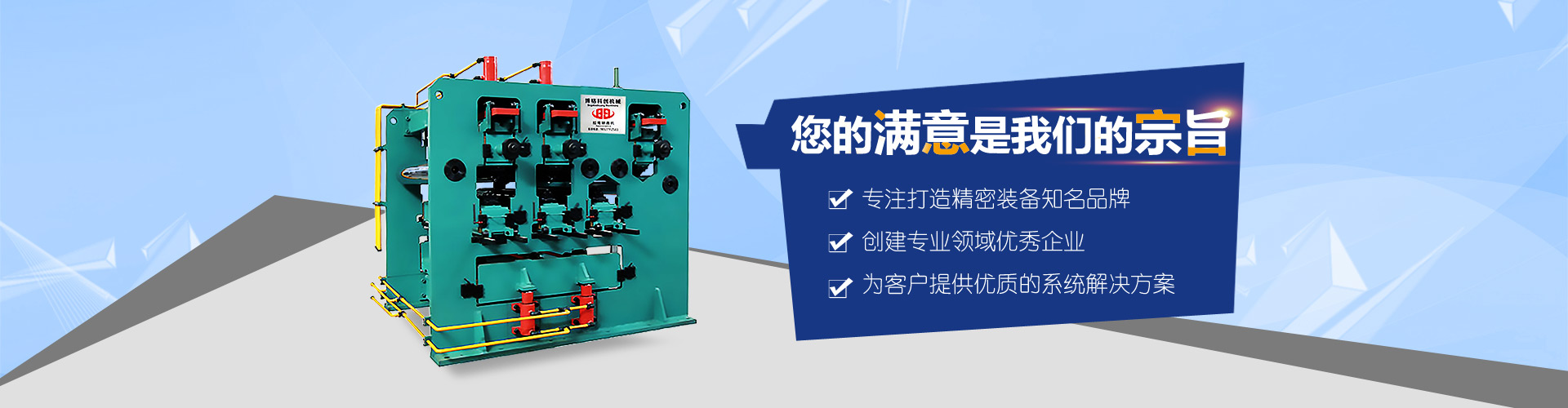 云鼎页面在线登录